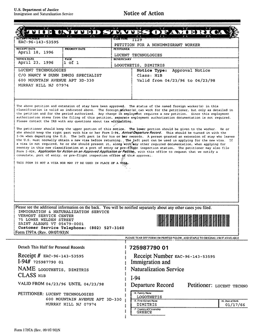 Legal document extraction